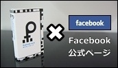 ポジティブカード Facebook公式ページ